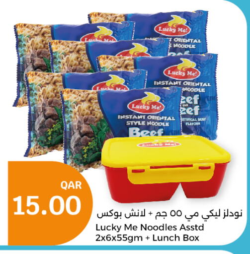  Noodles  in City Hypermarket in Qatar - Al Wakra