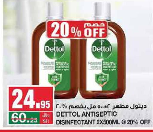 DETTOL Disinfectant  in SPAR  in KSA, Saudi Arabia, Saudi - Riyadh