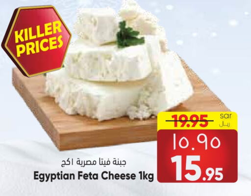  Feta  in City Flower in KSA, Saudi Arabia, Saudi - Sakaka