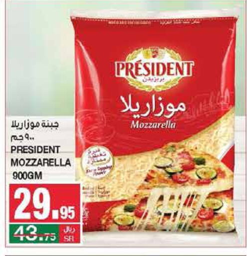 PRESIDENT Mozzarella  in SPAR  in KSA, Saudi Arabia, Saudi - Riyadh