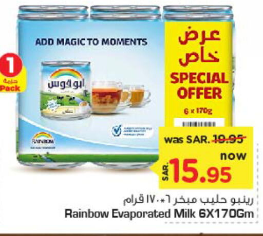 RAINBOW Evaporated Milk  in Nesto in KSA, Saudi Arabia, Saudi - Riyadh