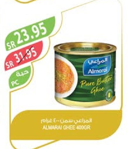 ALMARAI Ghee  in Farm  in KSA, Saudi Arabia, Saudi - Jeddah