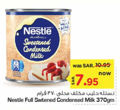 NESTLE Condensed Milk  in Nesto in KSA, Saudi Arabia, Saudi - Buraidah