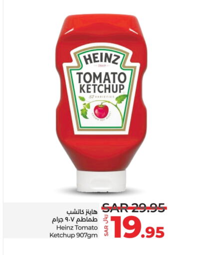 HEINZ Tomato Ketchup  in LULU Hypermarket in KSA, Saudi Arabia, Saudi - Jeddah