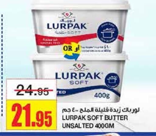 LURPAK   in Al Sadhan Stores in KSA, Saudi Arabia, Saudi - Riyadh