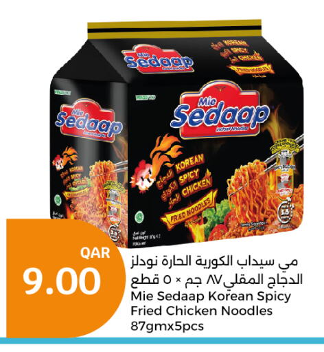 MIE SEDAAP Noodles  in City Hypermarket in Qatar - Al Wakra