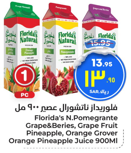 FLORIDAS NATURAL   in Hyper Al Wafa in KSA, Saudi Arabia, Saudi - Riyadh