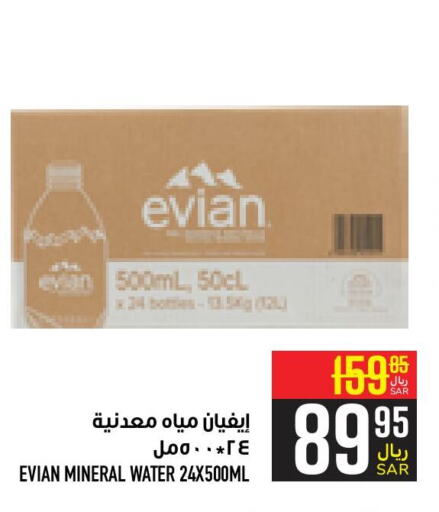 EVIAN   in Abraj Hypermarket in KSA, Saudi Arabia, Saudi - Mecca