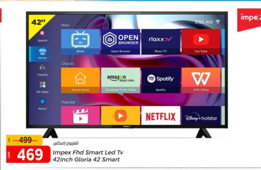 IMPEX Smart TV  in Paris Hypermarket in Qatar - Al-Shahaniya