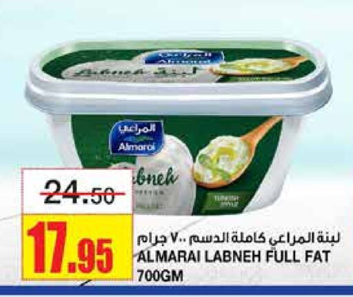 ALMARAI Labneh  in Al Sadhan Stores in KSA, Saudi Arabia, Saudi - Riyadh