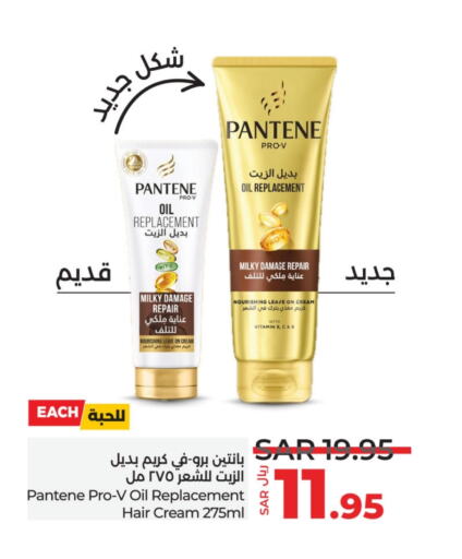 PANTENE   in LULU Hypermarket in KSA, Saudi Arabia, Saudi - Qatif