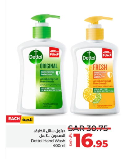 DETTOL   in LULU Hypermarket in KSA, Saudi Arabia, Saudi - Jubail