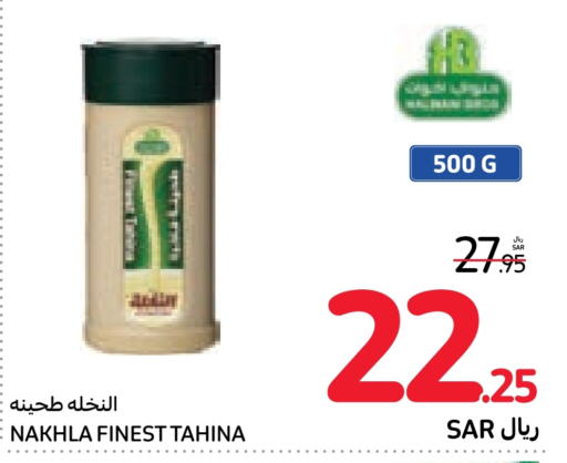  Tahina & Halawa  in Carrefour in KSA, Saudi Arabia, Saudi - Sakaka