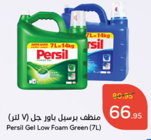 PERSIL