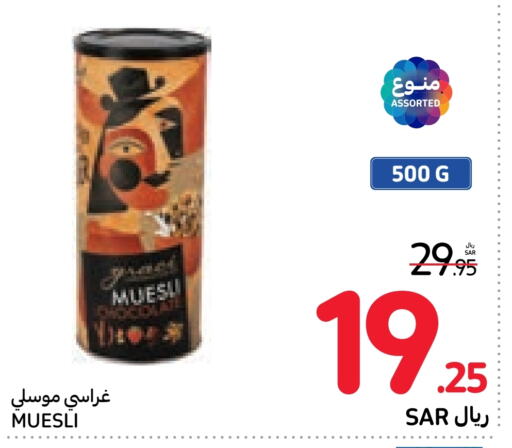  Cereals  in Carrefour in KSA, Saudi Arabia, Saudi - Al Khobar