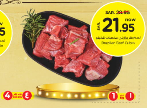  Beef  in Nesto in KSA, Saudi Arabia, Saudi - Riyadh