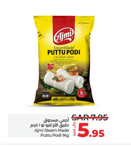 AJMI