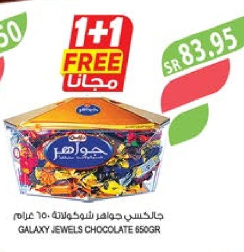 GALAXY JEWELS   in Farm  in KSA, Saudi Arabia, Saudi - Al Khobar