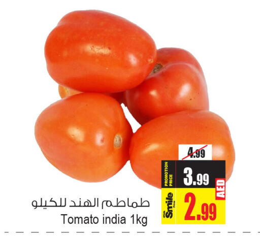  Tomato  in Ansar Gallery in UAE - Dubai