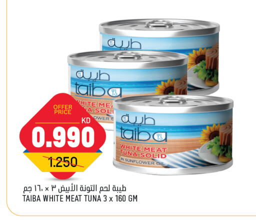 TEEBA Tuna - Canned  in Oncost in Kuwait - Jahra Governorate