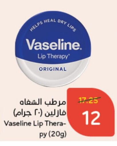 VASELINE