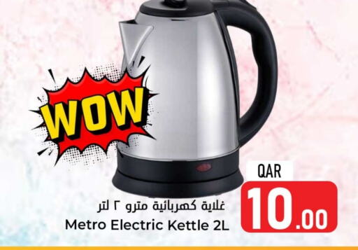 Kettle