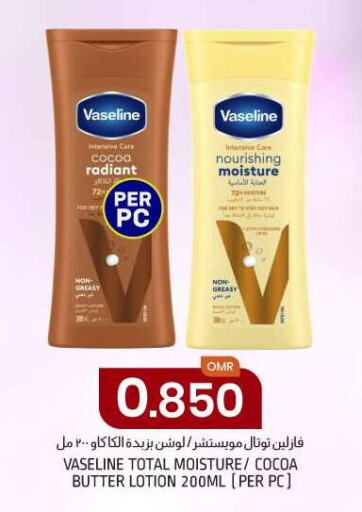 VASELINE