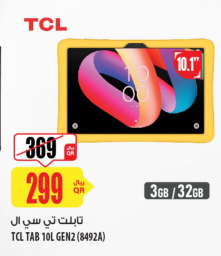 TCL