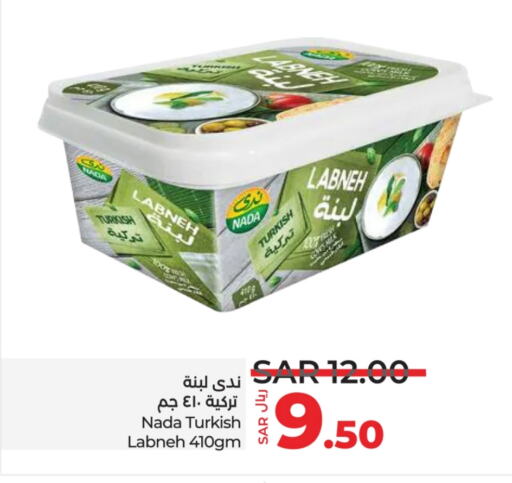 NADA Labneh  in LULU Hypermarket in KSA, Saudi Arabia, Saudi - Jeddah