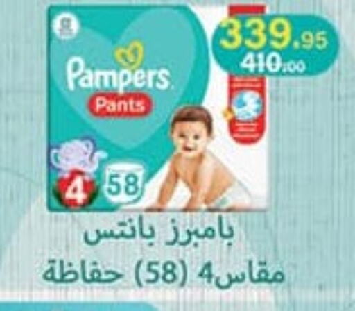 Pampers