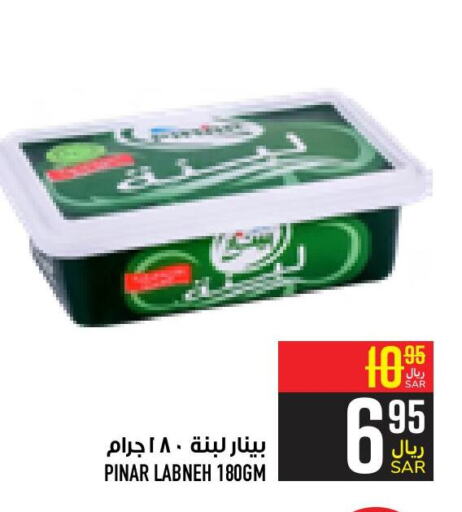 PINAR Labneh  in Abraj Hypermarket in KSA, Saudi Arabia, Saudi - Mecca