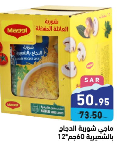 MAGGI