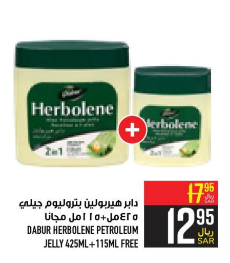 DABUR Petroleum Jelly  in Abraj Hypermarket in KSA, Saudi Arabia, Saudi - Mecca