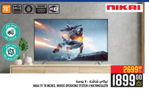 NIKAI Smart TV  in Abraj Hypermarket in KSA, Saudi Arabia, Saudi - Mecca