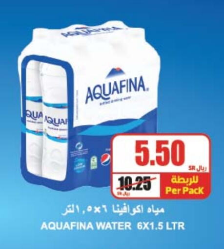 AQUAFINA   in A Market in KSA, Saudi Arabia, Saudi - Riyadh