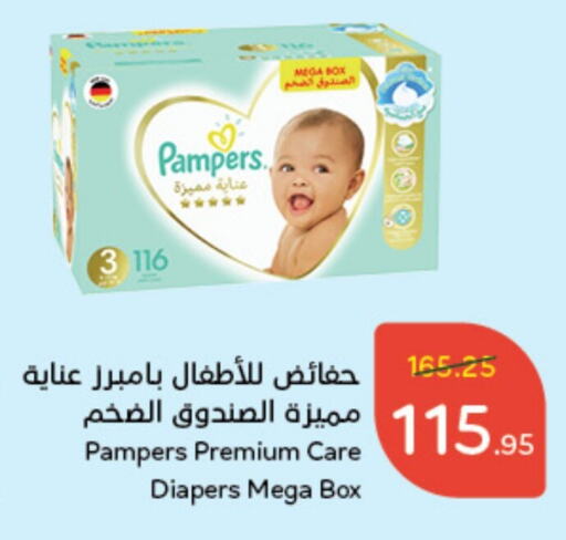 Pampers