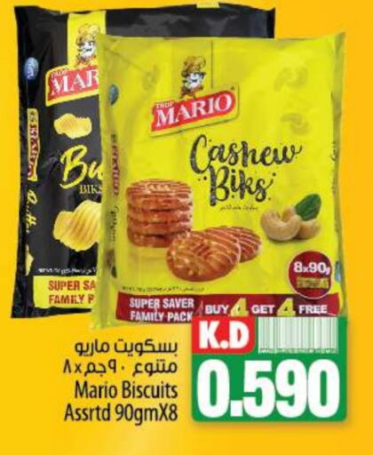    in Mango Hypermarket  in Kuwait - Jahra Governorate