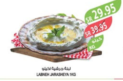 Labneh