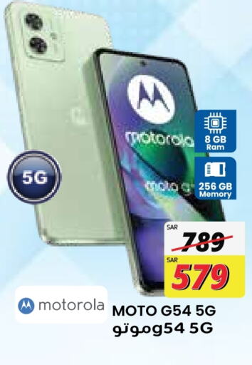 MOTOROLA   in City Flower in KSA, Saudi Arabia, Saudi - Jubail