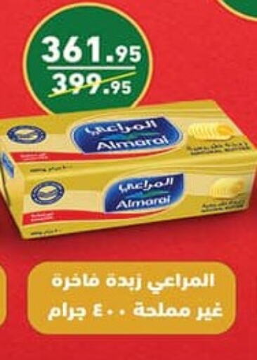 ALMARAI