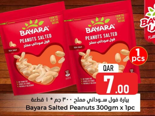 BAYARA   in Dana Hypermarket in Qatar - Al Rayyan