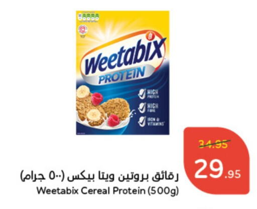 WEETABIX