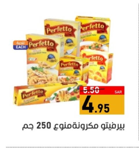 PERFETTO Pasta  in Green Apple Market in KSA, Saudi Arabia, Saudi - Al Hasa