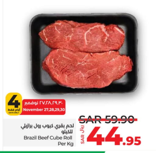  Beef  in LULU Hypermarket in KSA, Saudi Arabia, Saudi - Unayzah