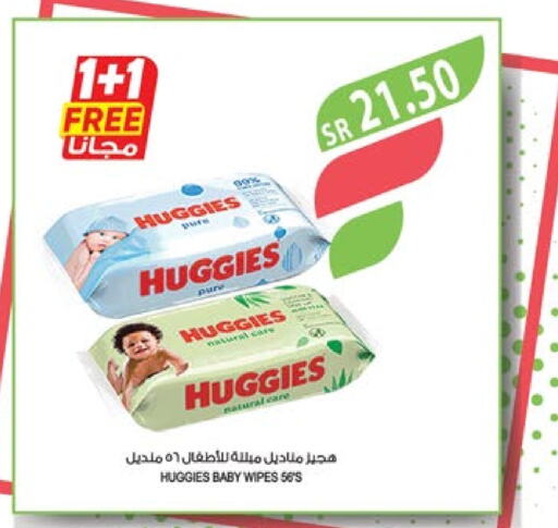 HUGGIES