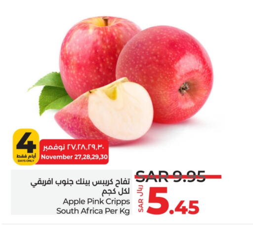  Apples  in LULU Hypermarket in KSA, Saudi Arabia, Saudi - Saihat