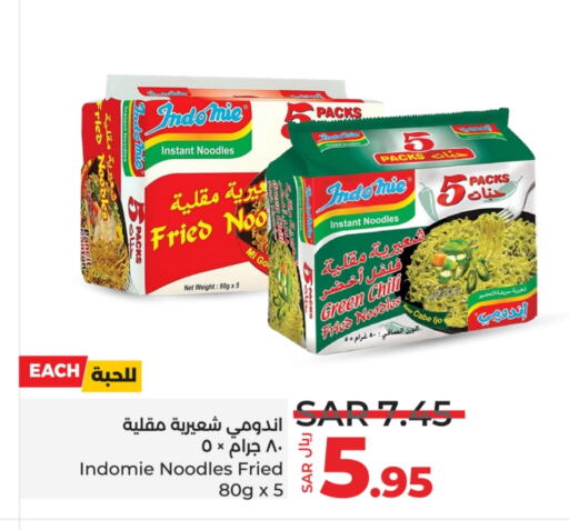 INDOMIE Noodles  in LULU Hypermarket in KSA, Saudi Arabia, Saudi - Tabuk