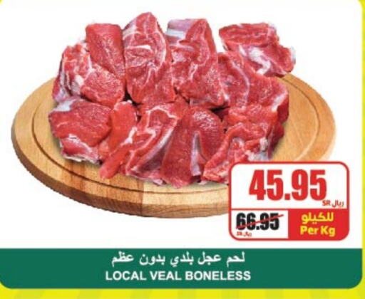  Veal  in A Market in KSA, Saudi Arabia, Saudi - Riyadh