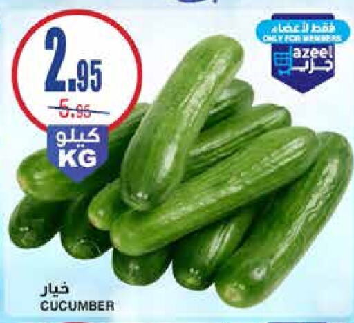  Cucumber  in Al Sadhan Stores in KSA, Saudi Arabia, Saudi - Riyadh