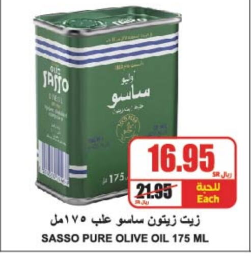  Olive Oil  in A Market in KSA, Saudi Arabia, Saudi - Riyadh